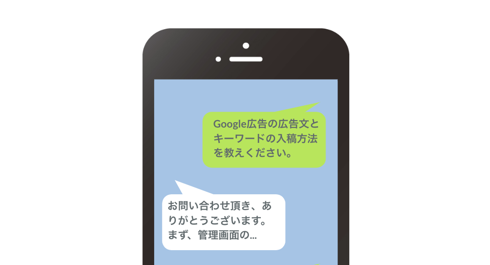 cropped-スクリーンショット-2019-04-02-4.45.59-1.png